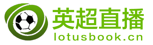 美职联直播